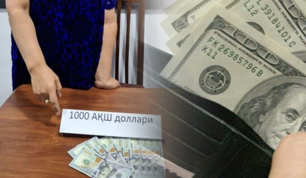 Қарши туман тиббиёт бирлашмаси ходими 1000 АҚШ долларини олган вақтида ушланди